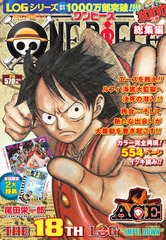 検索結果 | 集英社 ― SHUEISHA ―