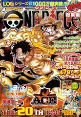 検索結果 | 集英社 ― SHUEISHA ―