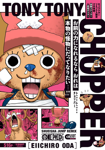 ONE PIECE トニートニー・チョッパー／尾田 栄一郎 | 集英社 ― SHUEISHA ―