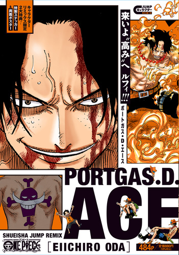 尾田　栄一郎
「ONE　PIECE　ポートガス・D・エース
巻」2025年3月4日発売