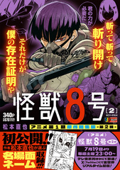 検索結果 | 集英社 ― SHUEISHA ―