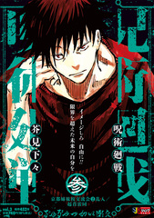 検索結果 | 集英社 ― SHUEISHA ―
