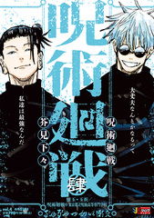 検索結果 | 集英社 ― SHUEISHA ―