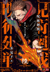 検索結果 | 集英社 ― SHUEISHA ―