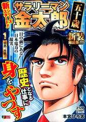 集英社コミック公式 S-MANGA 集英社コミック公式 S-MANGA