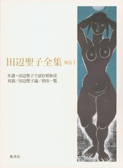 検索結果 | 集英社 ― SHUEISHA ―
