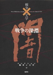 検索結果 | 集英社 ― SHUEISHA ―