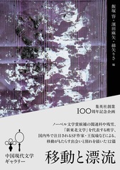 サムネイル1