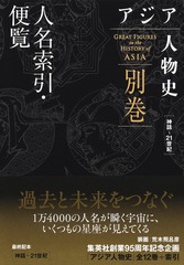サムネイル1