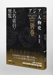 サムネイル5