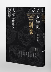 サムネイル6