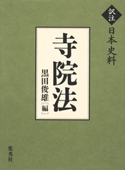 検索結果 | 集英社 ― SHUEISHA ―