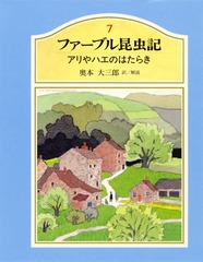 検索結果 | 集英社 ― SHUEISHA ―