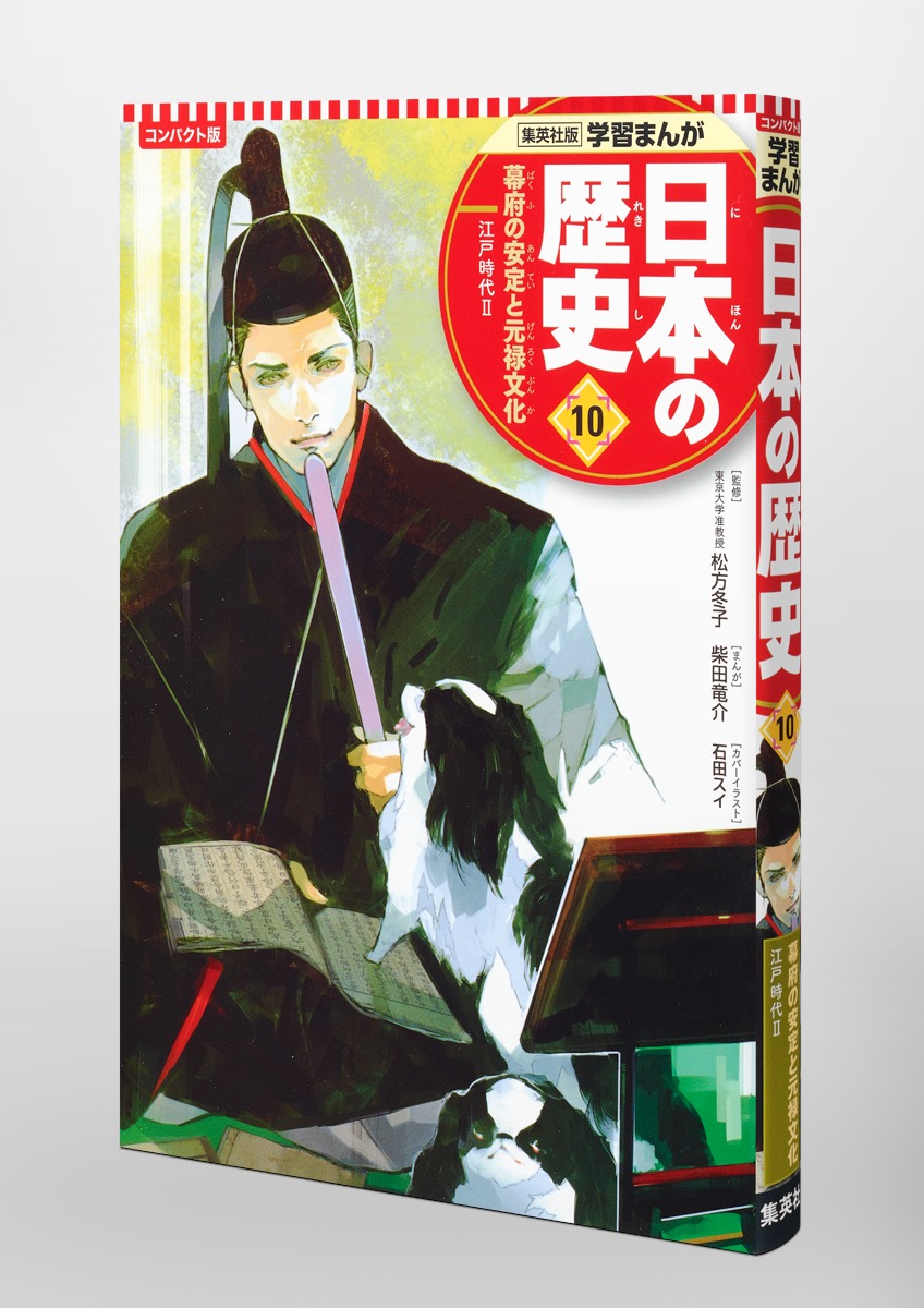 安心の長期保証 2冊セット売り 日本陶磁の一万二千年 中国陶磁の八千年 