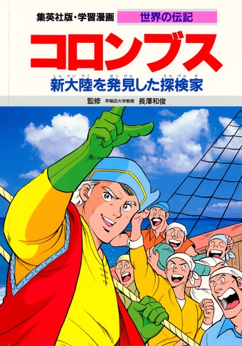 【中古】 大学入試英語長文２０選９ 歴史・伝記・自叙伝/ニュートンプレス/教育社 楽天市場】【中古】 大学入試英語長文20選9 歴史・伝記