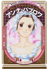 検索結果 | 集英社 ― SHUEISHA ―