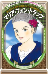 検索結果 | 集英社 ― SHUEISHA ―