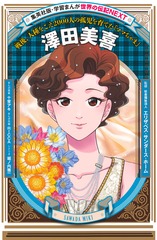 サムネイル2