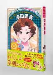 サムネイル5