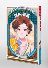 サムネイル6
