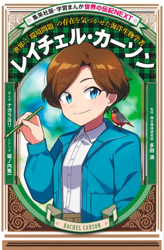 民族探検の旅(第5集) ヨーロッパ-ウラルの彼方、森と平原とアルプス 学研 民族探検の旅(第5集) ヨーロッパ-ウラルの彼方、森と平原と