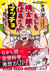 サムネイル1