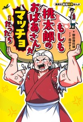 サムネイル2