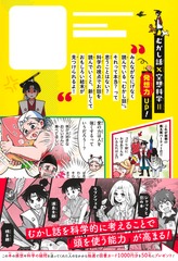 サムネイル3