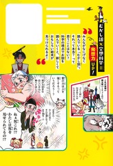 サムネイル4