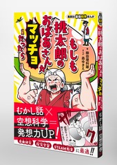 サムネイル5