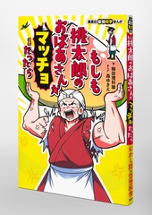 サムネイル6