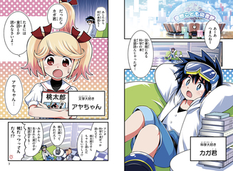 サムネイル7