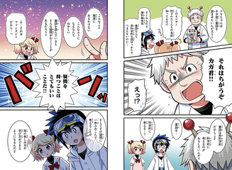 サムネイル9