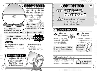 サムネイル12
