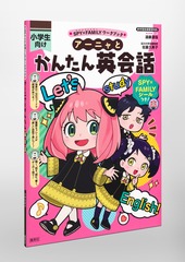 サムネイル3