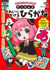 サムネイル1