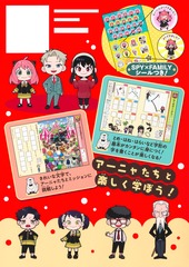 サムネイル2