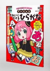 サムネイル3