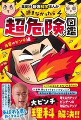サムネイル1