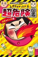 サムネイル2