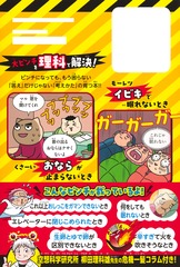 サムネイル3