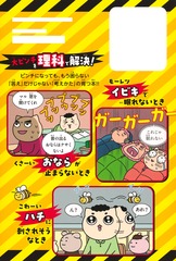 サムネイル4