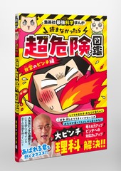 サムネイル5