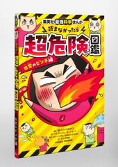 サムネイル6
