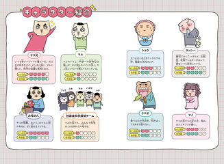 サムネイル7