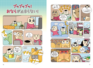 サムネイル8