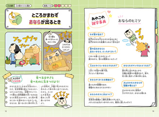 サムネイル9