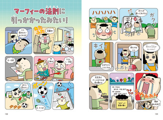 サムネイル10