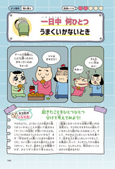 サムネイル11
