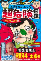 サムネイル1